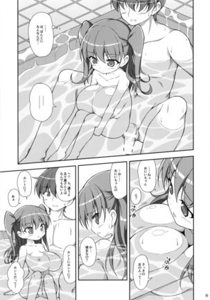 Image 3630876