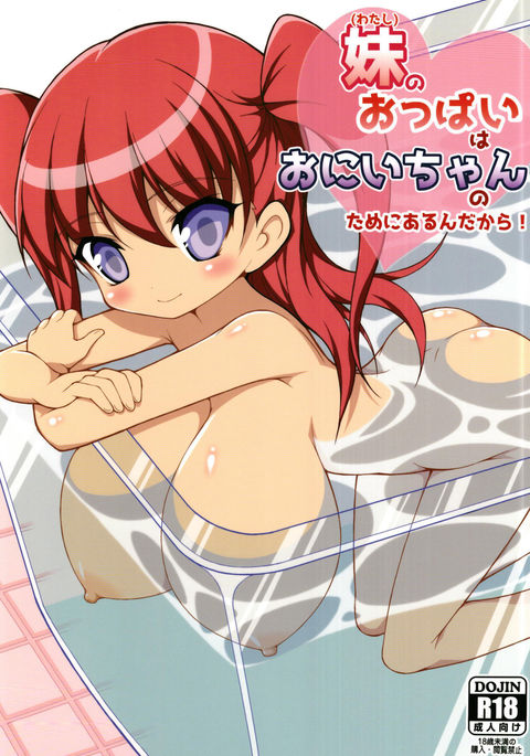 Image 3630874