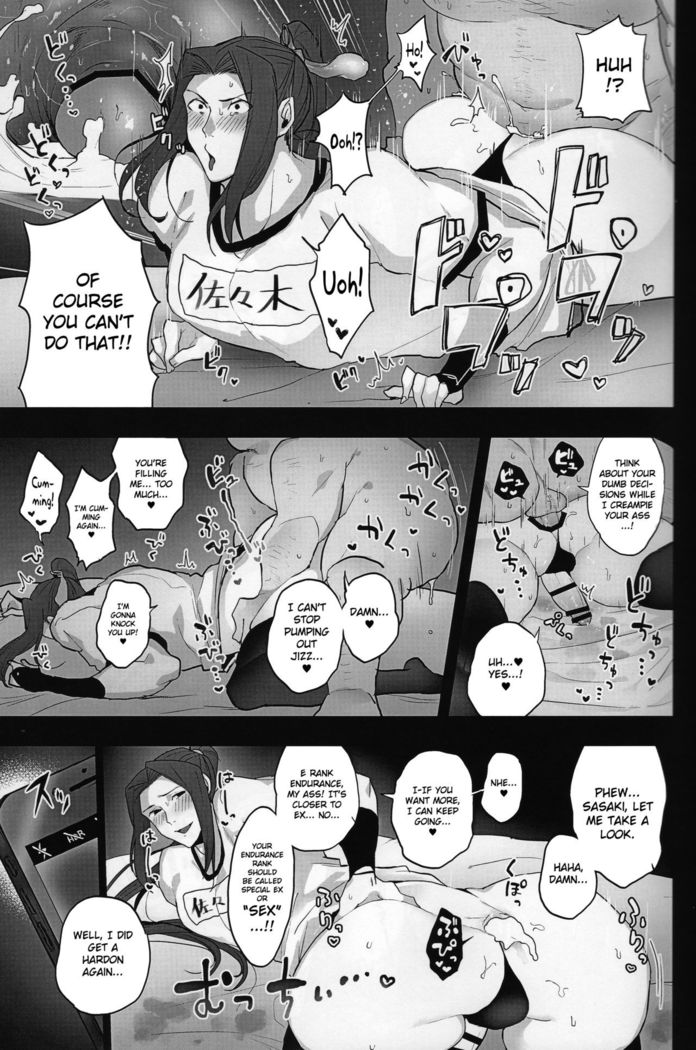 Kanojo no Sasaki wa Yasashii. | Sasaki is My Gentle Girlfriend.