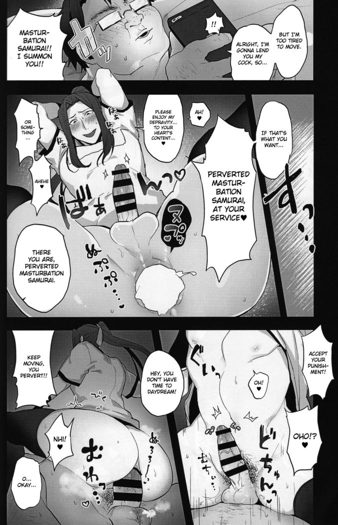 Kanojo no Sasaki wa Yasashii. | Sasaki is My Gentle Girlfriend.