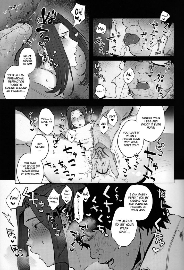 Kanojo no Sasaki wa Yasashii. | Sasaki is My Gentle Girlfriend.