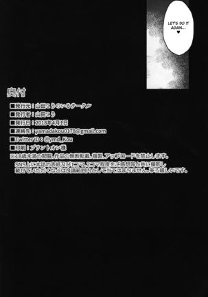 Kanojo no Sasaki wa Yasashii. | Sasaki is My Gentle Girlfriend. Page #18