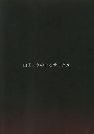 Kanojo no Sasaki wa Yasashii. | Sasaki is My Gentle Girlfriend. Page #19