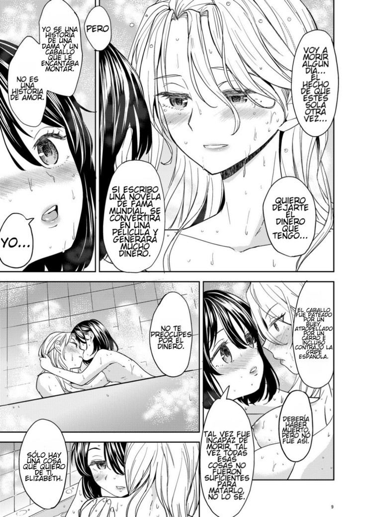 Tsuzureori Niwa | Tapestry Chapter Two