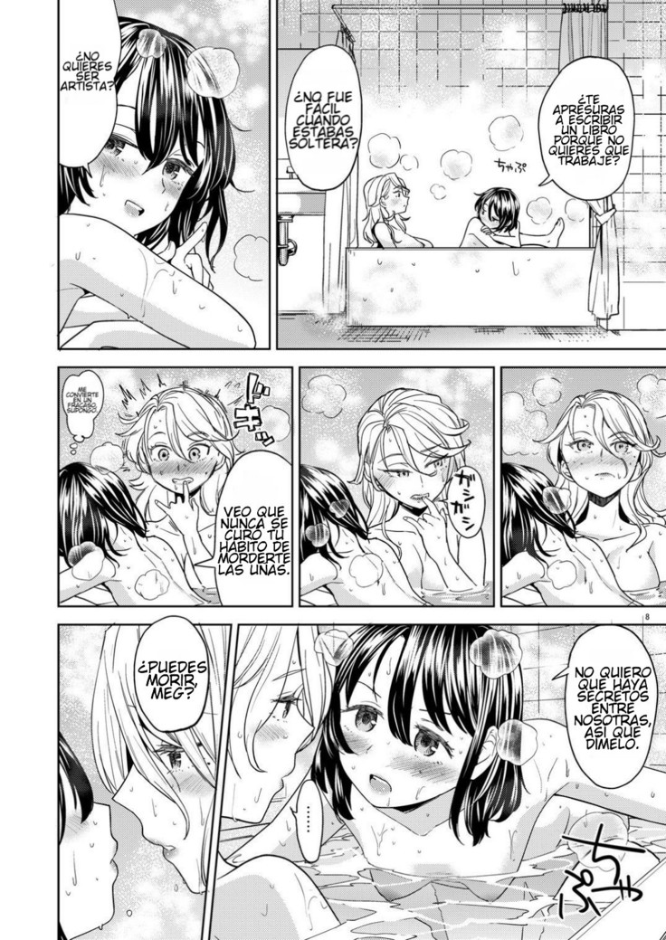 Tsuzureori Niwa | Tapestry Chapter Two