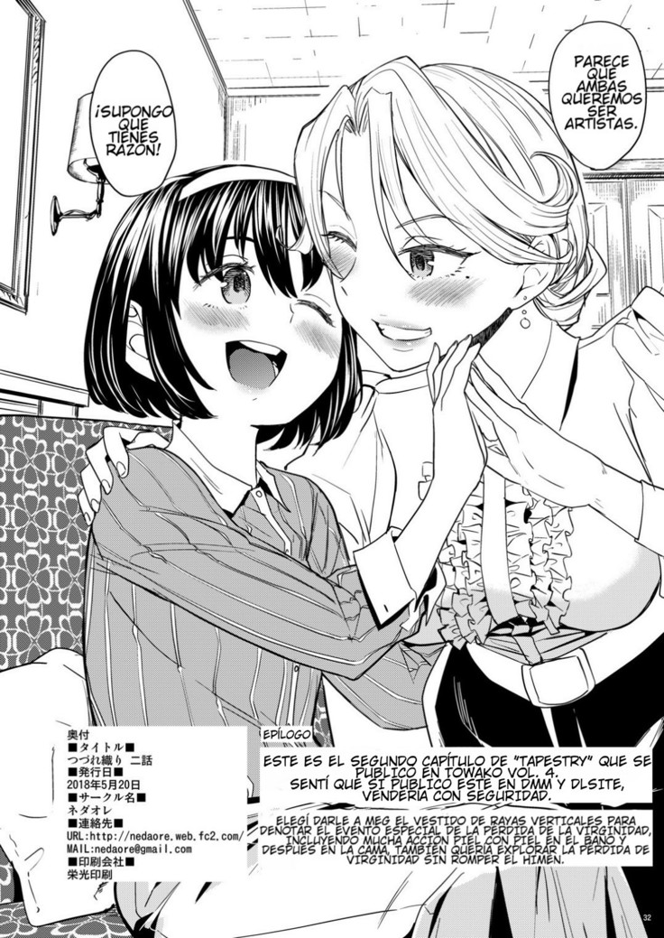 Tsuzureori Niwa | Tapestry Chapter Two