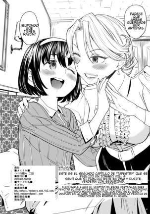 Tsuzureori Niwa | Tapestry Chapter Two Page #32