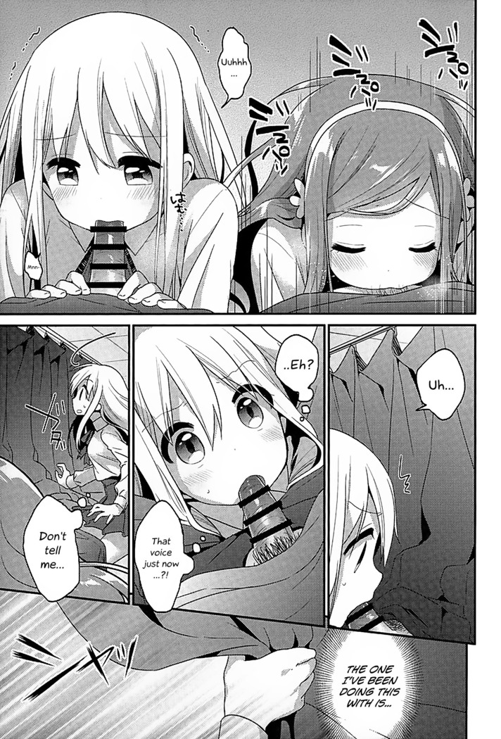 Sukisuki Onii-chan