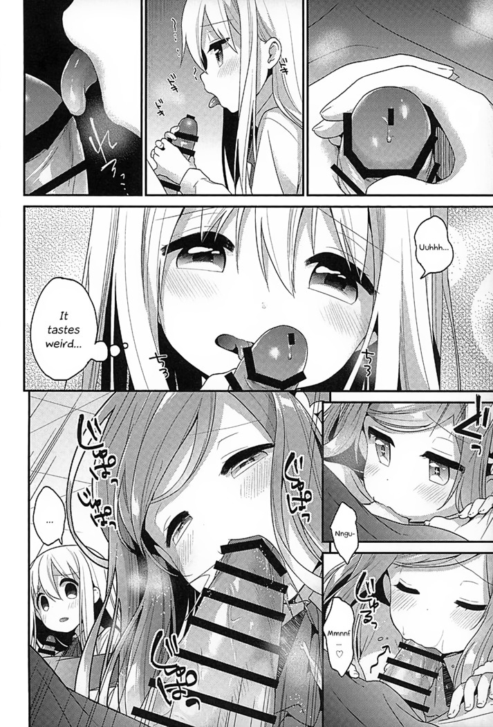 Sukisuki Onii-chan