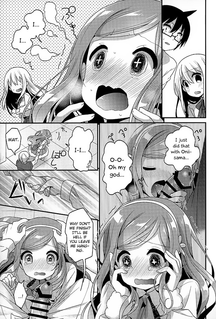 Sukisuki Onii-chan