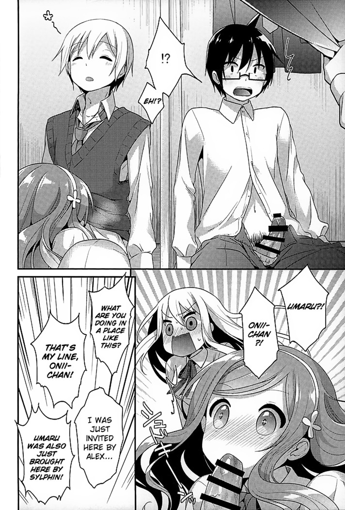 Sukisuki Onii-chan