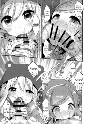 Sukisuki Onii-chan Page #13