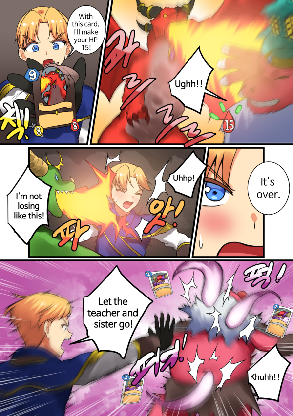 With teacher Jaina ? End part