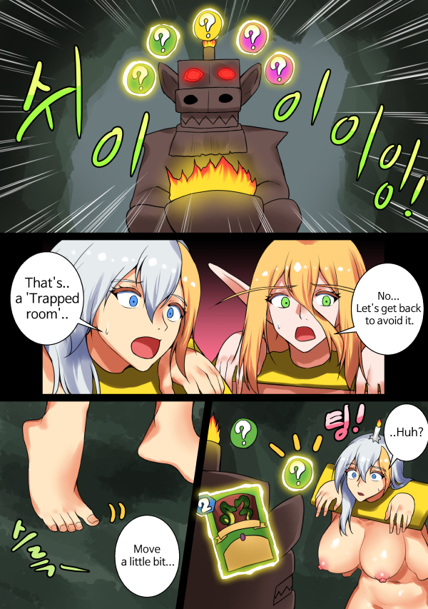 With teacher Jaina ? End part