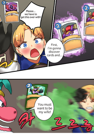 With teacher Jaina ? End part Page #13