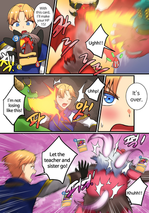 With teacher Jaina ? End part Page #14