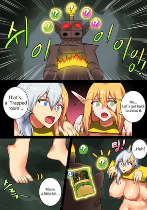 With teacher Jaina ? End part Page #18