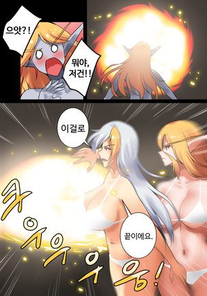 With teacher Jaina ? End part Page #26