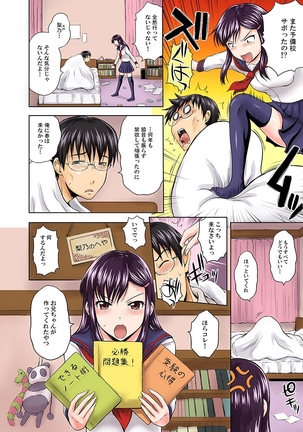 Image 794049