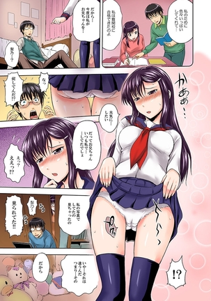 Image 794050