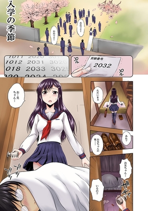 Image 794047