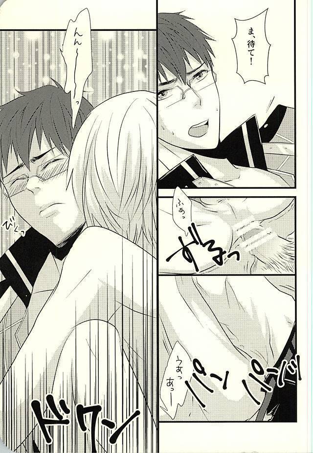 MAKE OUT