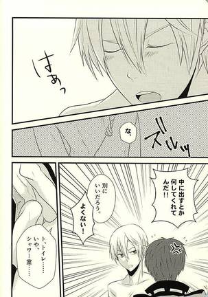 MAKE OUT Page #41