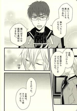 Image 4083692