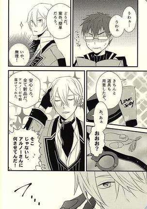 MAKE OUT Page #27