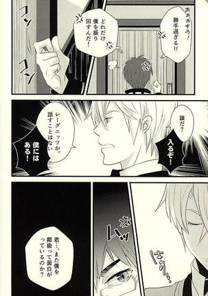Image 4083694