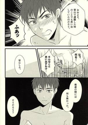Image 4083688