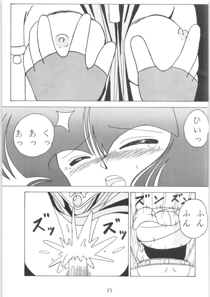 Girls