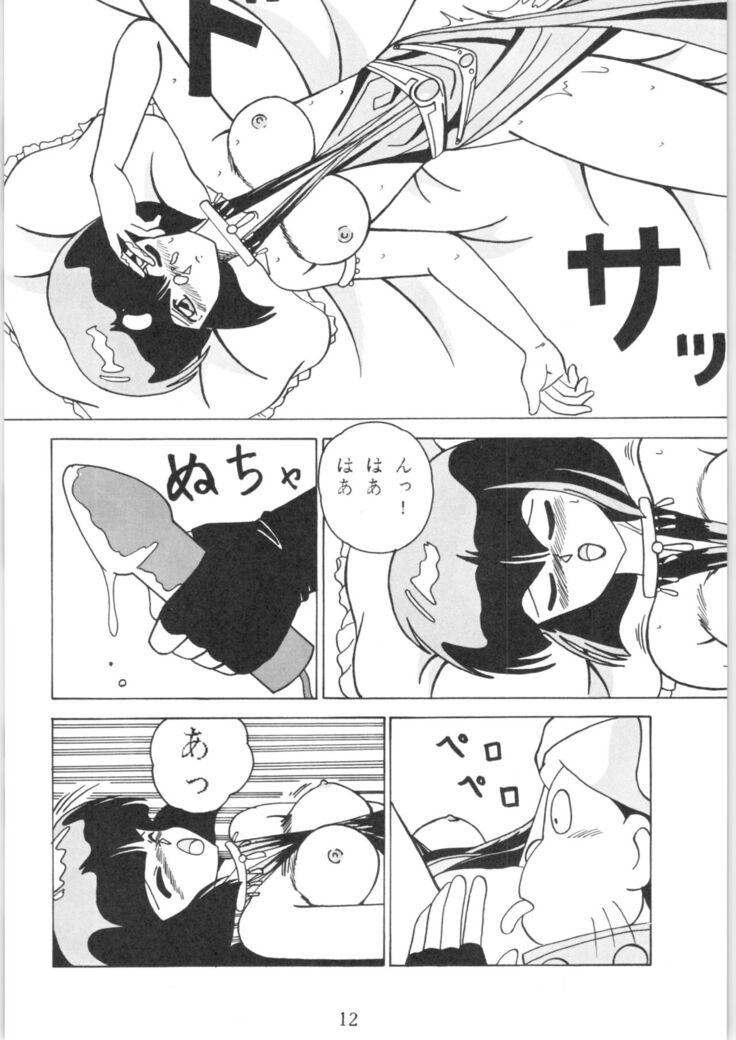 Girls