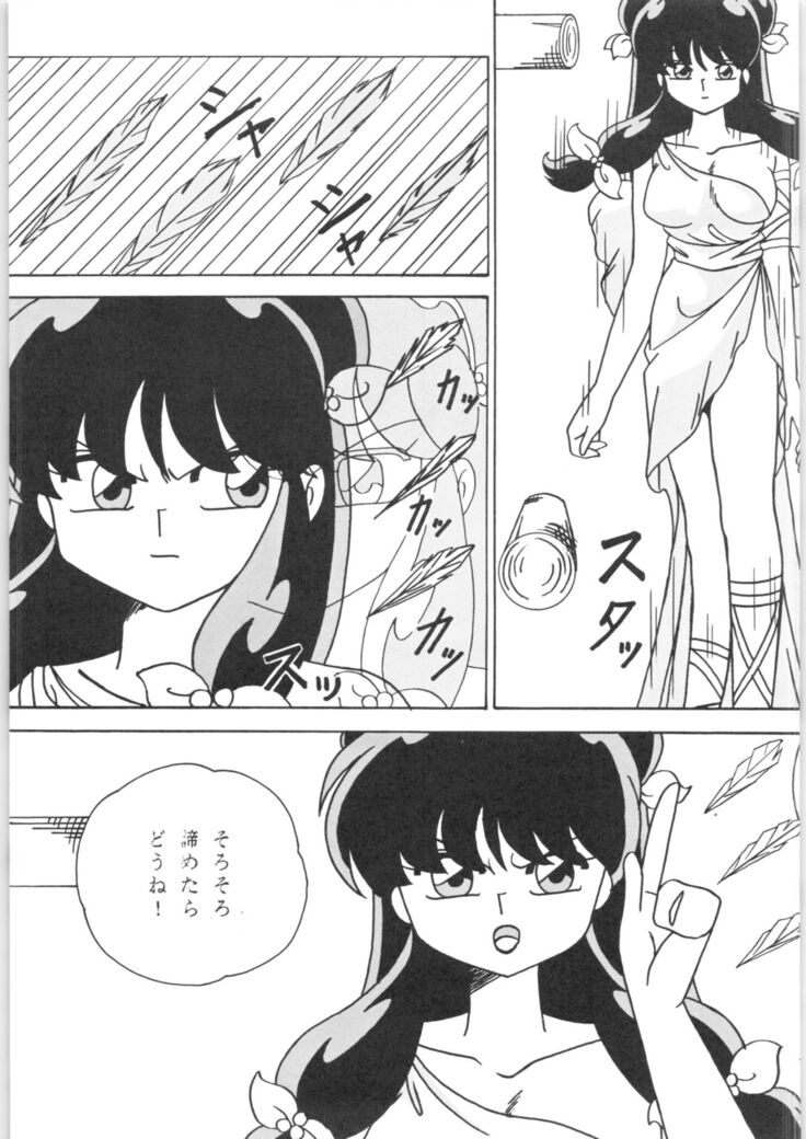 Girls
