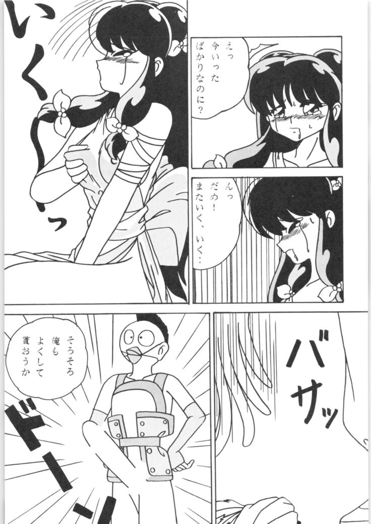 Girls