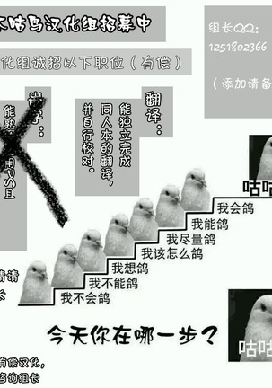 Rihatsuten no Bijin Hitozuma ga Wakeari de Soapland ni Tsutomeru Koto ni Narimashita Hatsushukkin Hen - Page 20