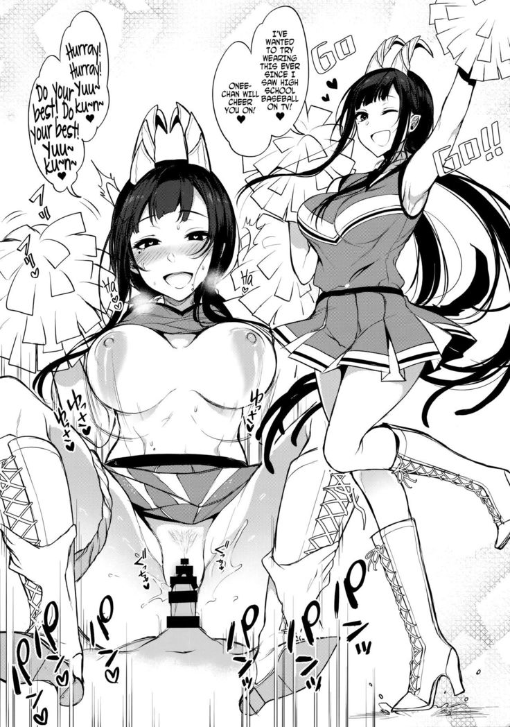 Ane Naru Mono 3.5 | An Elder Sister 3.5
