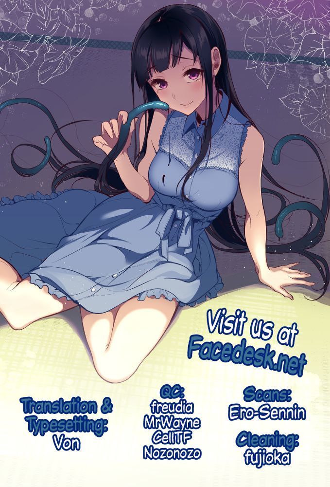 Ane Naru Mono 3.5 | An Elder Sister 3.5
