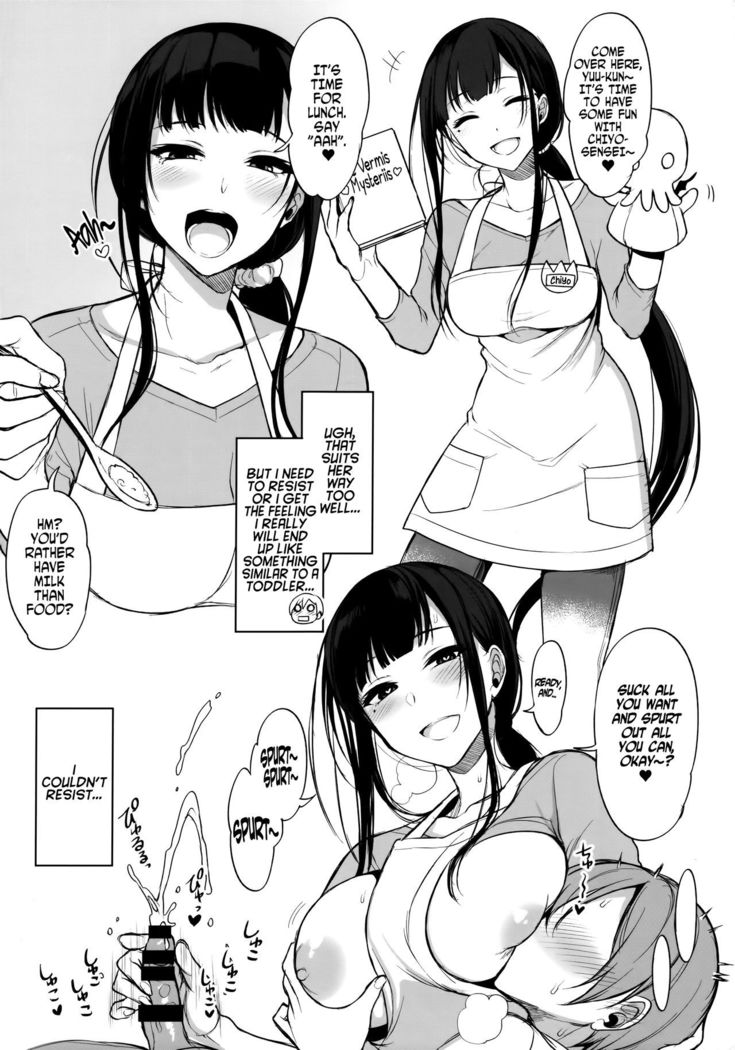 Ane Naru Mono 3.5 | An Elder Sister 3.5