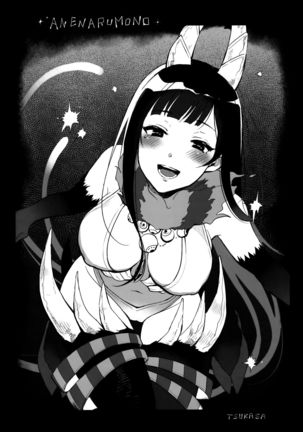 Ane Naru Mono 3.5 | An Elder Sister 3.5 Page #18