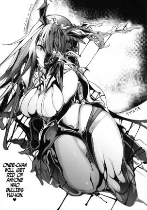 Ane Naru Mono 3.5 | An Elder Sister 3.5 Page #22