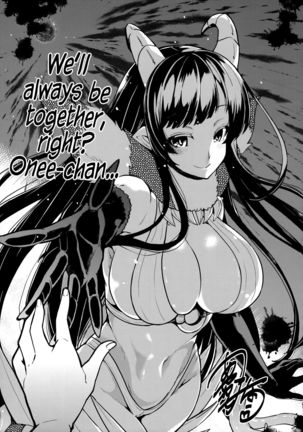 Ane Naru Mono 3.5 | An Elder Sister 3.5 Page #20