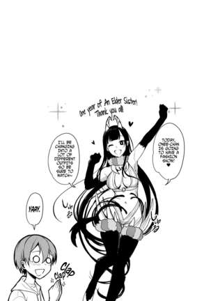 Ane Naru Mono 3.5 | An Elder Sister 3.5 Page #4