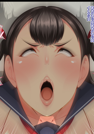 They Are Totally Under Hypnosis!! Ready for Gapeface Plays!!.zip Page #106