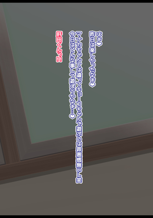 They Are Totally Under Hypnosis!! Ready for Gapeface Plays!!.zip Page #95