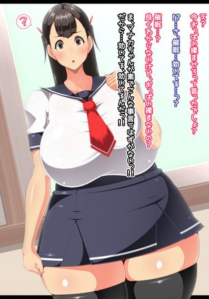 They Are Totally Under Hypnosis!! Ready for Gapeface Plays!!.zip Page #14