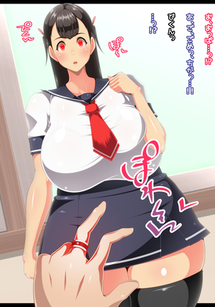 Image 4687774
