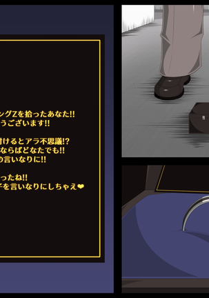 They Are Totally Under Hypnosis!! Ready for Gapeface Plays!!.zip Page #135