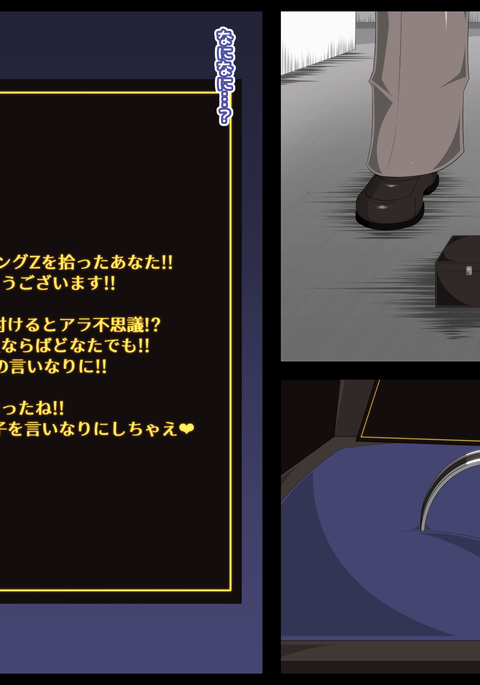 Image 4687763