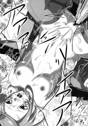 SUPERヒーロータイム〜刃と剣〜 ドキドキ！プリキュア Page #23